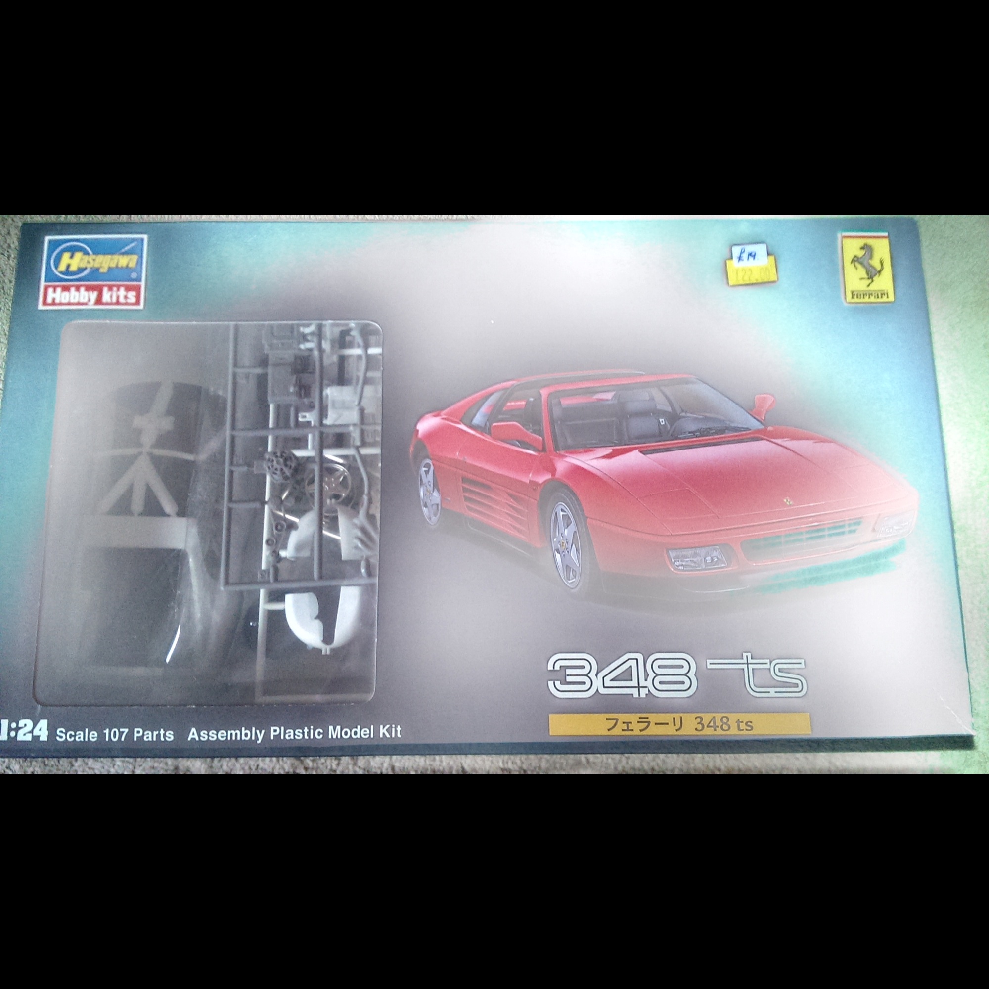 Ferrari 348 TS