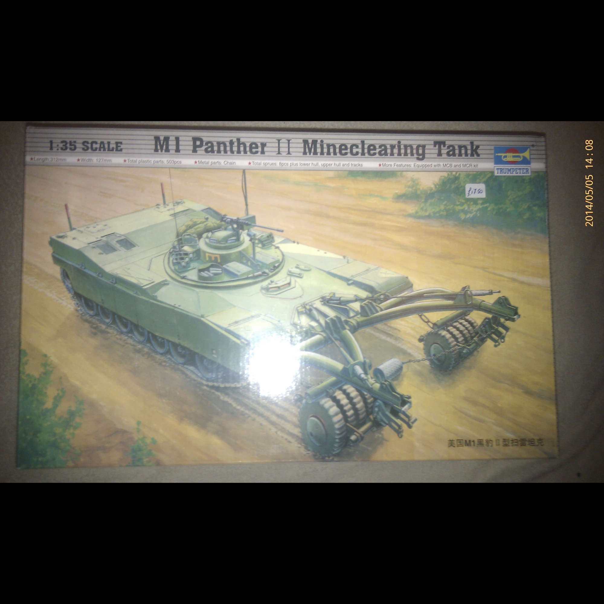 M1 Panther Mineclearing Tank