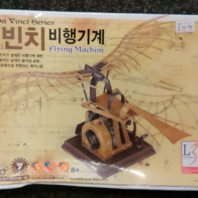 Da Vinci Series Flying Machine